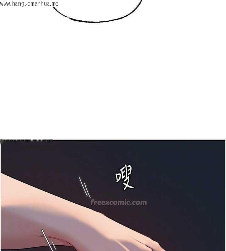 韩国漫画岳母为何那样韩漫_岳母为何那样-第73话-侵犯丈母娘的身体在线免费阅读-韩国漫画-第70张图片