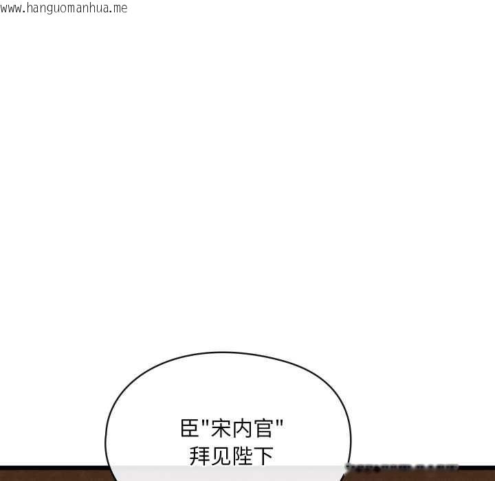 韩国漫画亲密宝鉴韩漫_亲密宝鉴-第40话在线免费阅读-韩国漫画-第49张图片