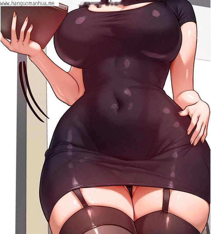 韩国漫画等价交换人生韩漫_等价交换人生-第32话-教授的特别奖励在线免费阅读-韩国漫画-第54张图片