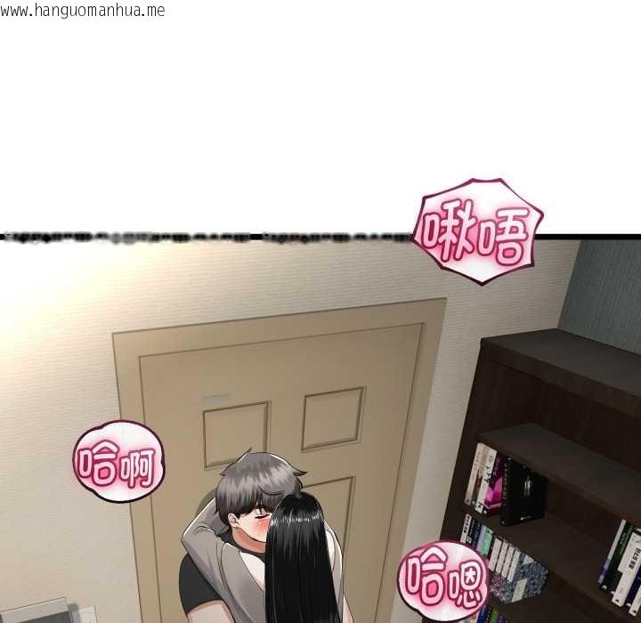 韩国漫画与初恋的意外同居韩漫_与初恋的意外同居-第36话在线免费阅读-韩国漫画-第65张图片