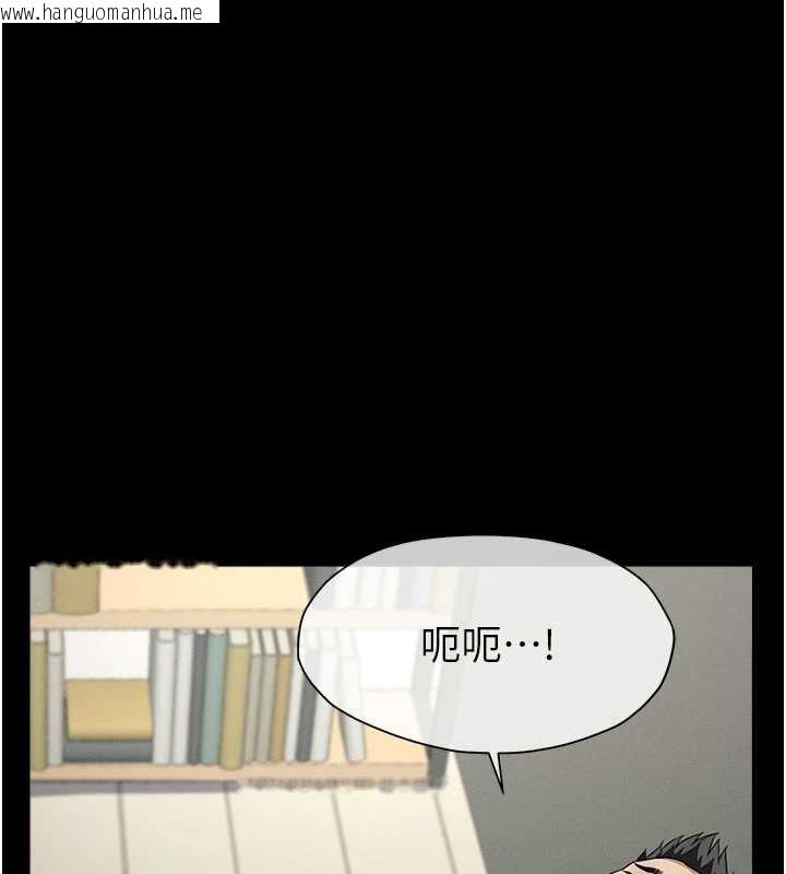 韩国漫画尸变家园:以身相许韩漫_尸变家园:以身相许-第14话-可口的人母在线免费阅读-韩国漫画-第103张图片