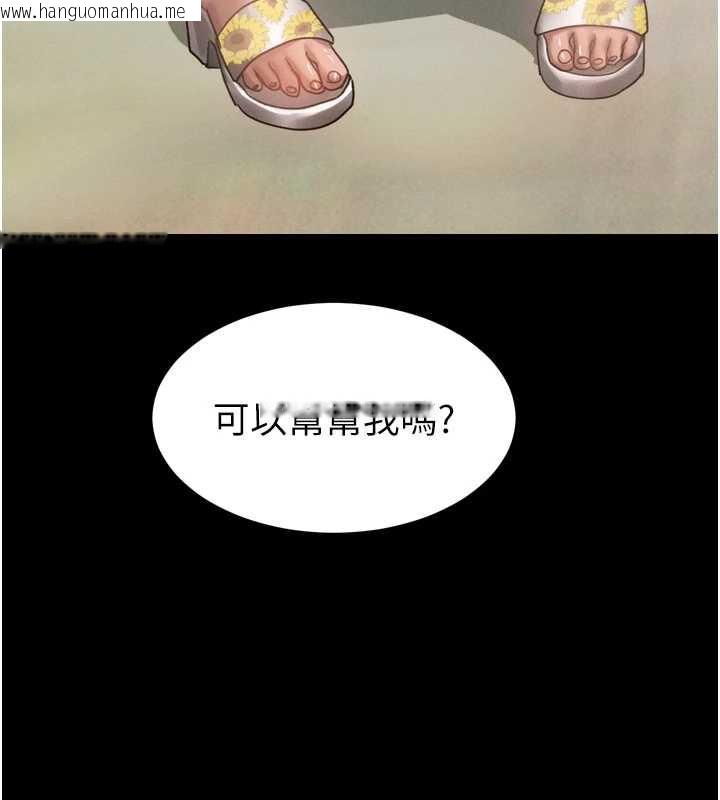 韩国漫画堕落物语2韩漫_堕落物语2-第29话-令人垂涎的妖娆尤物在线免费阅读-韩国漫画-第76张图片