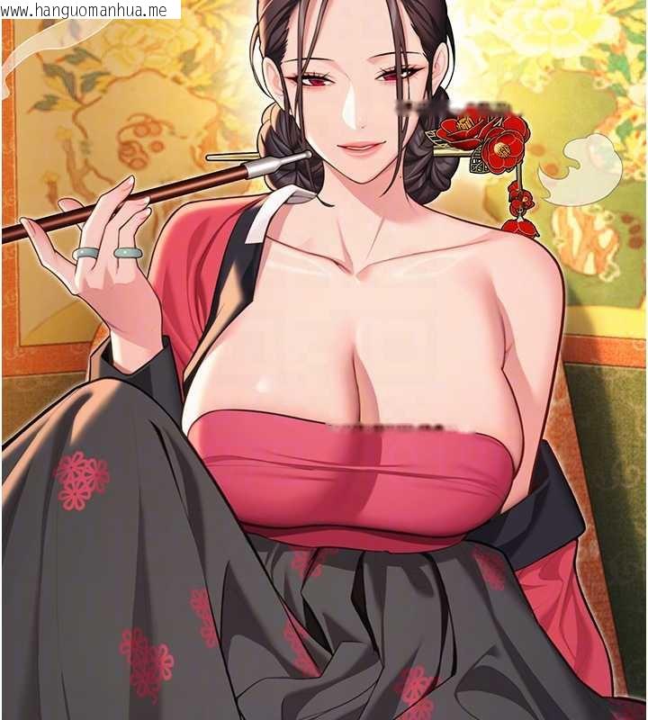 韩国漫画命运:贞洁欲女韩漫_命运:贞洁欲女-第59话-怀揣秘密应香约在线免费阅读-韩国漫画-第106张图片