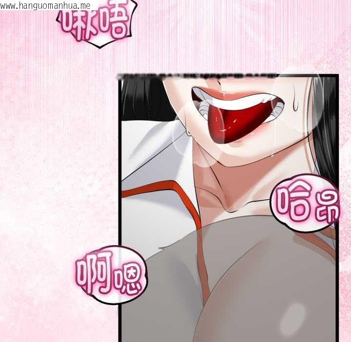 韩国漫画与初恋的意外同居韩漫_与初恋的意外同居-第36话在线免费阅读-韩国漫画-第150张图片