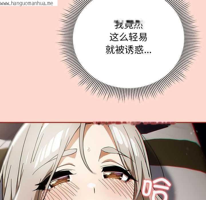 韩国漫画调教开关：第二季韩漫_调教开关：第二季-第7话在线免费阅读-韩国漫画-第23张图片