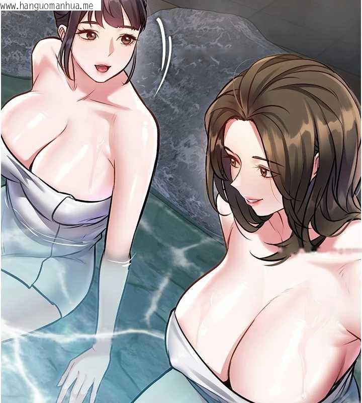 韩国漫画特色新视界韩漫_特色新视界-第9话-与巨乳美女们泡混汤.avi在线免费阅读-韩国漫画-第139张图片