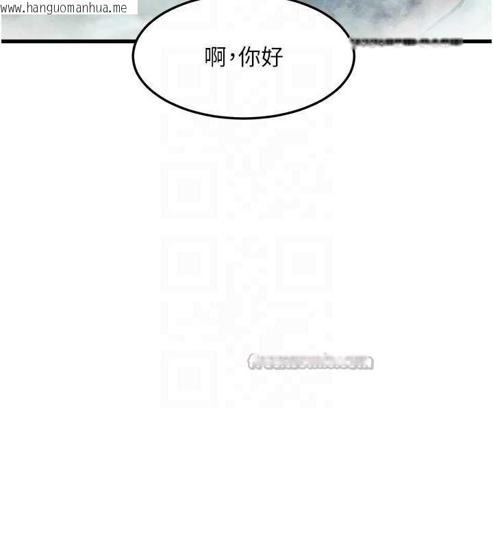 韩国漫画特色新视界韩漫_特色新视界-第9话-与巨乳美女们泡混汤.avi在线免费阅读-韩国漫画-第112张图片