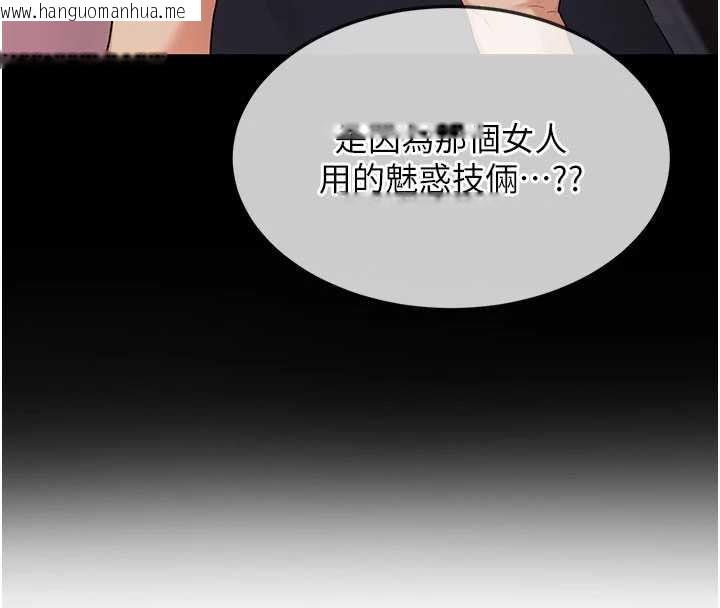 韩国漫画熟女交换计划韩漫_熟女交换计划-第40话-熟睡之后，儿子对我乱来…在线免费阅读-韩国漫画-第117张图片