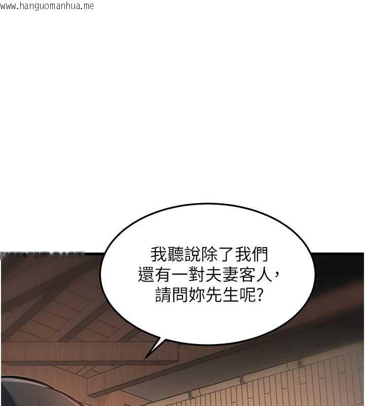 韩国漫画特色新视界韩漫_特色新视界-第9话-与巨乳美女们泡混汤.avi在线免费阅读-韩国漫画-第121张图片