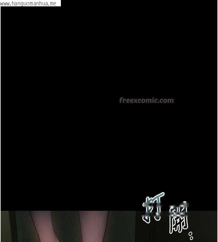 韩国漫画堕落物语2韩漫_堕落物语2-第29话-令人垂涎的妖娆尤物在线免费阅读-韩国漫画-第112张图片