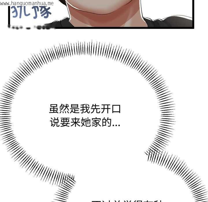 韩国漫画与初恋的意外同居韩漫_与初恋的意外同居-第36话在线免费阅读-韩国漫画-第58张图片