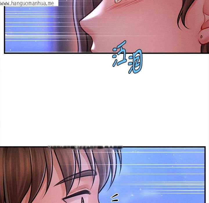 韩国漫画会长家的小儿子韩漫_会长家的小儿子-第35话在线免费阅读-韩国漫画-第148张图片