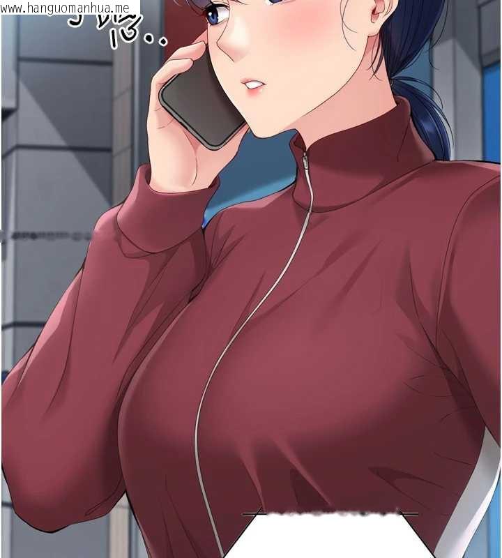 韩国漫画Set-up!排球少女韩漫_Set-up!排球少女-第67话-好想知道你和谁做爱在线免费阅读-韩国漫画-第80张图片