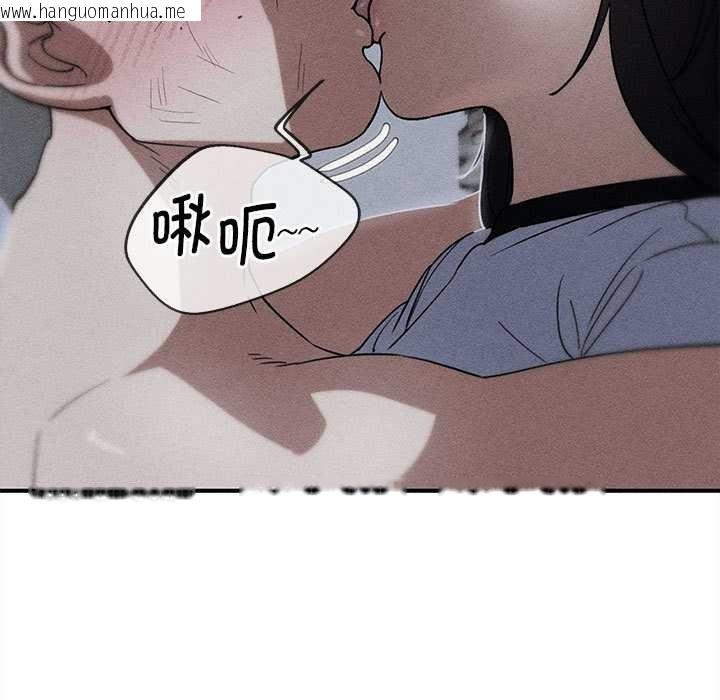 韩国漫画危险同学会韩漫_危险同学会-第87话在线免费阅读-韩国漫画-第11张图片