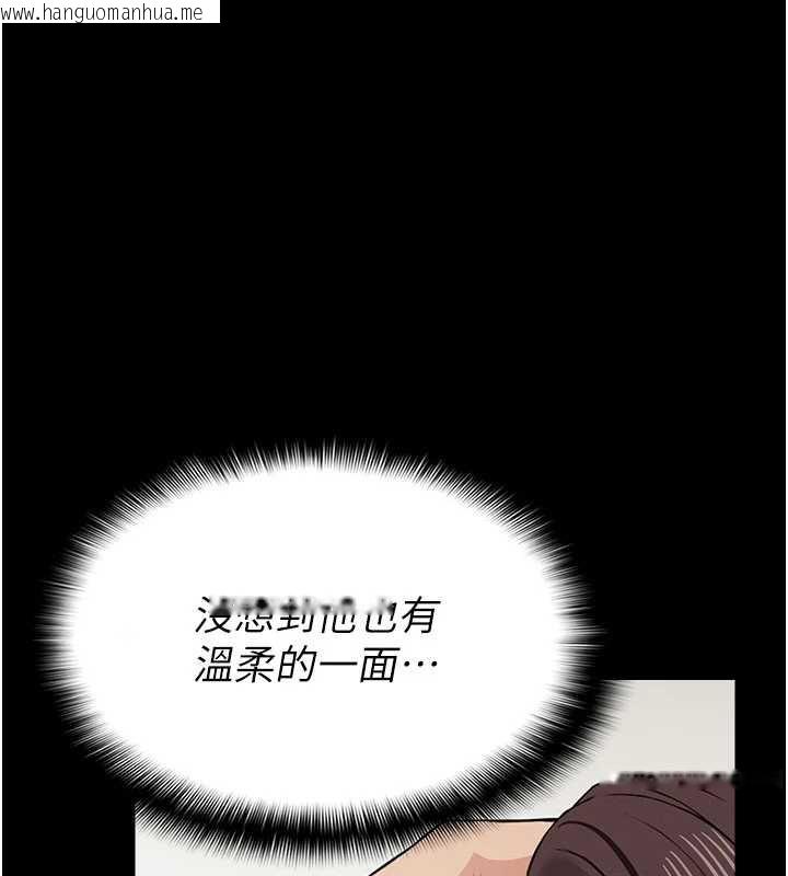 韩国漫画尸变家园:以身相许韩漫_尸变家园:以身相许-第14话-可口的人母在线免费阅读-韩国漫画-第63张图片