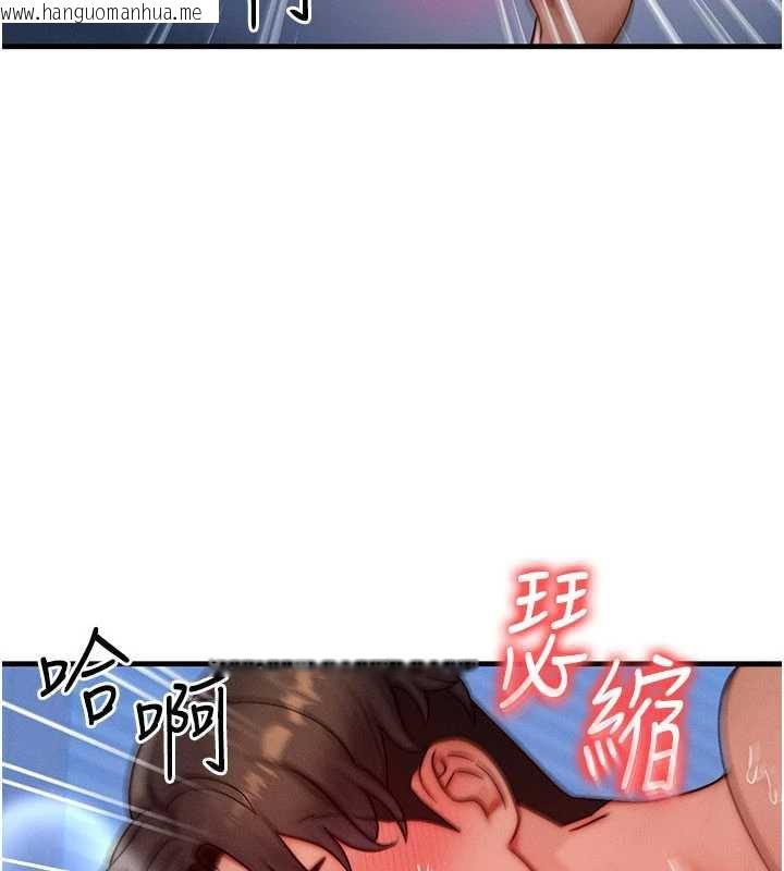 韩国漫画等价交换人生韩漫_等价交换人生-第32话-教授的特别奖励在线免费阅读-韩国漫画-第20张图片