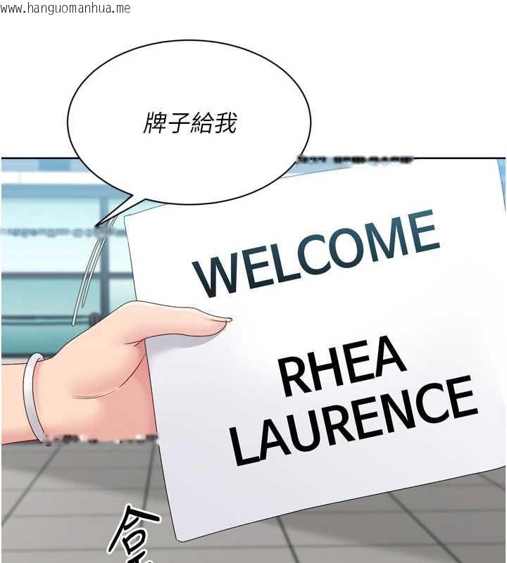 韩国漫画Set-up!排球少女韩漫_Set-up!排球少女-第67话-好想知道你和谁做爱在线免费阅读-韩国漫画-第165张图片