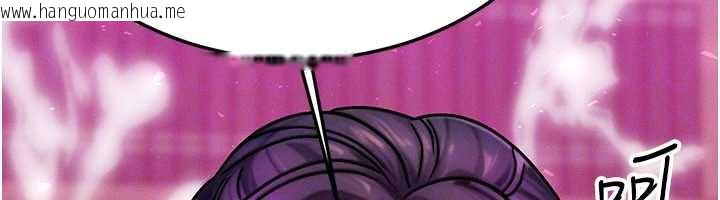 韩国漫画等价交换人生韩漫_等价交换人生-第32话-教授的特别奖励在线免费阅读-韩国漫画-第139张图片