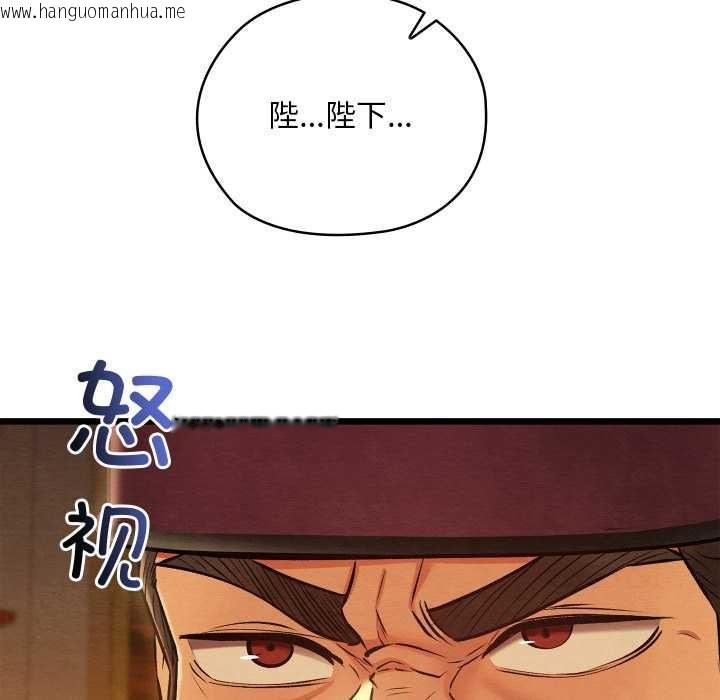 韩国漫画亲密宝鉴韩漫_亲密宝鉴-第40话在线免费阅读-韩国漫画-第52张图片