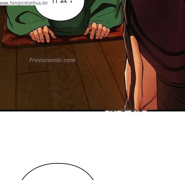 韩国漫画亲密宝鉴韩漫_亲密宝鉴-第40话在线免费阅读-韩国漫画-第70张图片