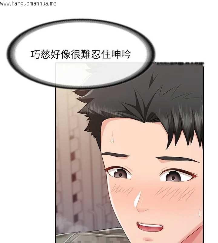 韩国漫画报告女班长:一根突起韩漫_报告女班长:一根突起-第23话-灌满处女穴在线免费阅读-韩国漫画-第6张图片