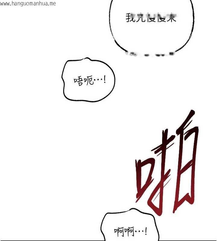 韩国漫画岳母为何那样韩漫_岳母为何那样-第73话-侵犯丈母娘的身体在线免费阅读-韩国漫画-第109张图片