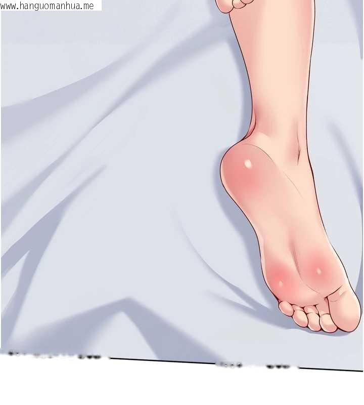 韩国漫画Set-up!排球少女韩漫_Set-up!排球少女-第67话-好想知道你和谁做爱在线免费阅读-韩国漫画-第17张图片