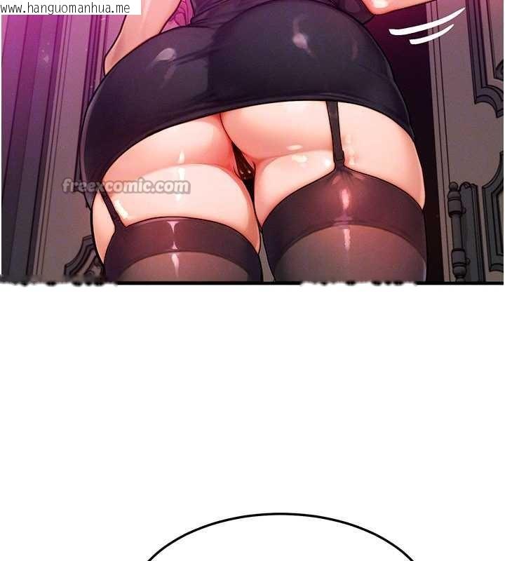 韩国漫画等价交换人生韩漫_等价交换人生-第32话-教授的特别奖励在线免费阅读-韩国漫画-第126张图片