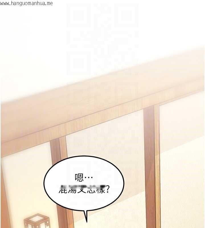 韩国漫画特色新视界韩漫_特色新视界-第9话-与巨乳美女们泡混汤.avi在线免费阅读-韩国漫画-第36张图片