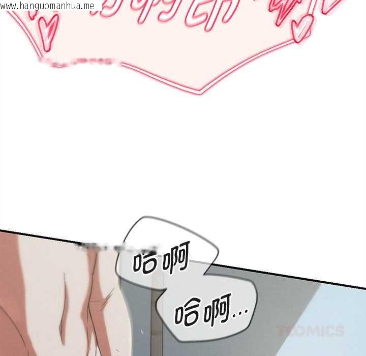 韩国漫画危险同学会韩漫_危险同学会-第87话在线免费阅读-韩国漫画-第172张图片