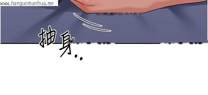 韩国漫画熟女交换计划韩漫_熟女交换计划-第40话-熟睡之后，儿子对我乱来…在线免费阅读-韩国漫画-第40张图片