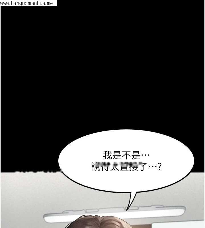 韩国漫画堕落物语2韩漫_堕落物语2-第29话-令人垂涎的妖娆尤物在线免费阅读-韩国漫画-第183张图片