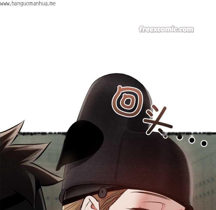 韩国漫画亲密宝鉴韩漫_亲密宝鉴-第40话在线免费阅读-韩国漫画-第42张图片