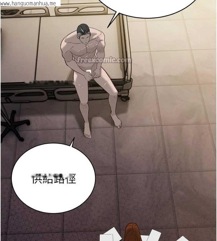 韩国漫画暴君会长的娇媳们韩漫_暴君会长的娇媳们-第9话-要我当你的性玩具?!在线免费阅读-韩国漫画-第182张图片