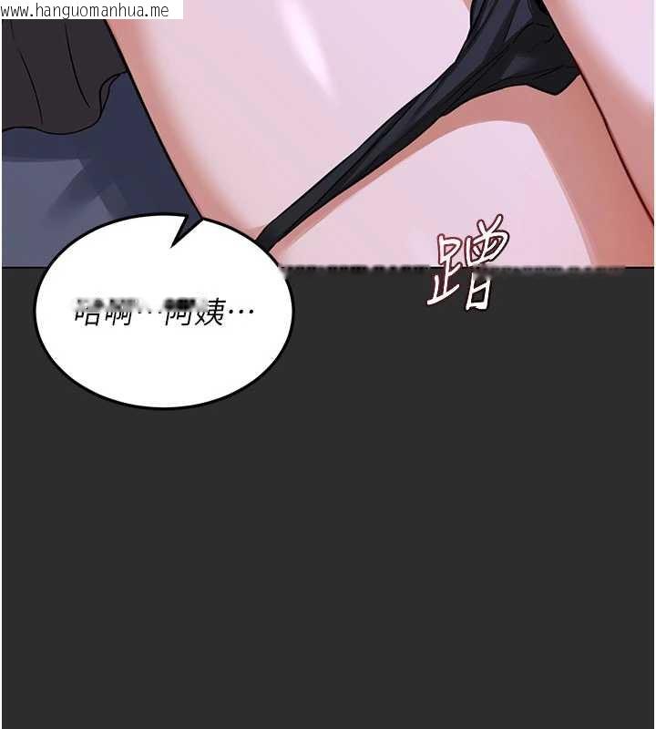 韩国漫画熟女交换计划韩漫_熟女交换计划-第40话-熟睡之后，儿子对我乱来…在线免费阅读-韩国漫画-第170张图片
