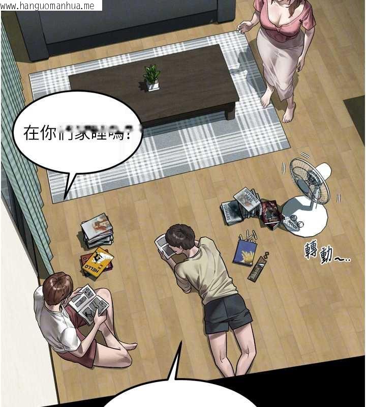 韩国漫画堕落物语2韩漫_堕落物语2-第29话-令人垂涎的妖娆尤物在线免费阅读-韩国漫画-第100张图片