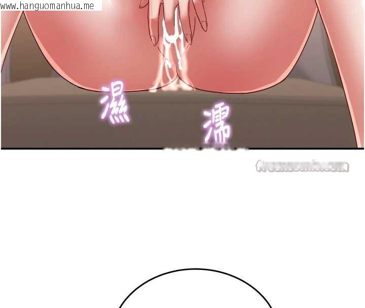 韩国漫画大凤村妇女会韩漫_大凤村妇女会-第18话-爽到忘了正在被强奸在线免费阅读-韩国漫画-第126张图片