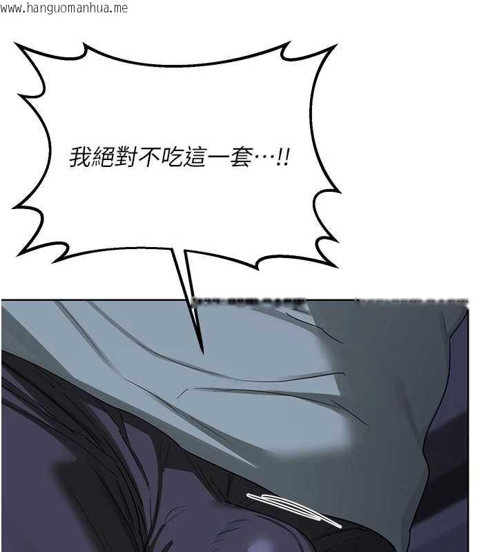 韩国漫画熟女交换计划韩漫_熟女交换计划-第40话-熟睡之后，儿子对我乱来…在线免费阅读-韩国漫画-第92张图片