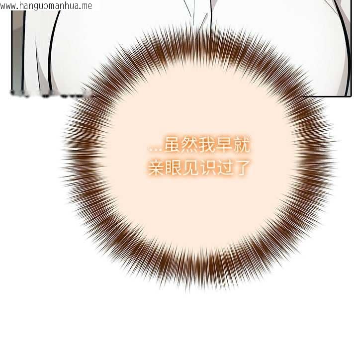 韩国漫画异世界骑士团长韩漫_异世界骑士团长-第38话在线免费阅读-韩国漫画-第88张图片