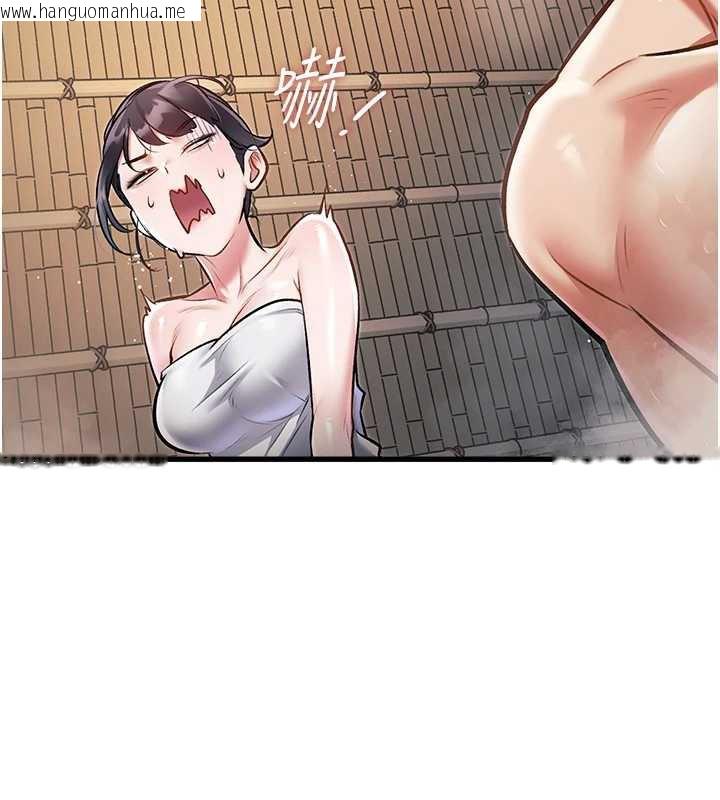 韩国漫画特色新视界韩漫_特色新视界-第9话-与巨乳美女们泡混汤.avi在线免费阅读-韩国漫画-第99张图片