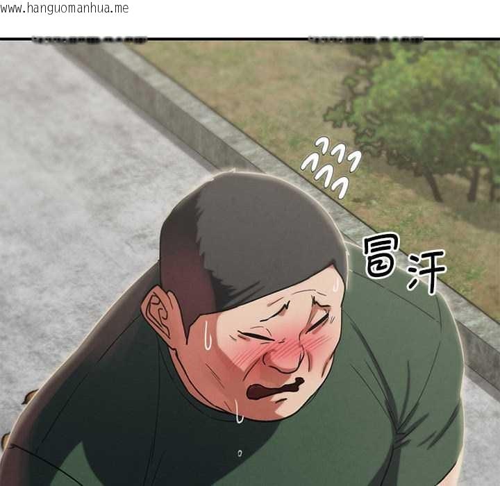 韩国漫画危险同学会韩漫_危险同学会-第87话在线免费阅读-韩国漫画-第193张图片