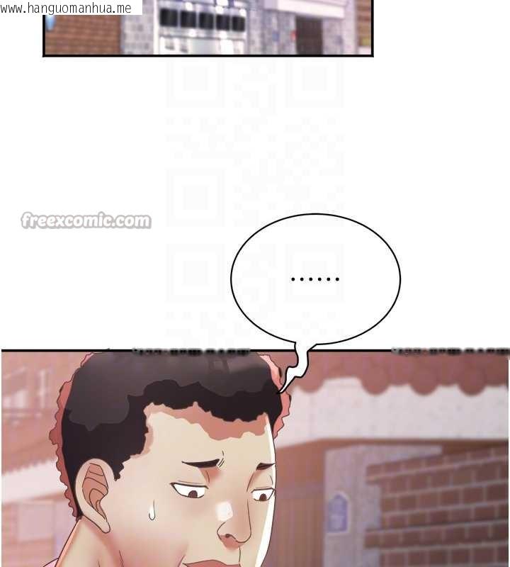 韩国漫画大凤村妇女会韩漫_大凤村妇女会-第18话-爽到忘了正在被强奸在线免费阅读-韩国漫画-第112张图片