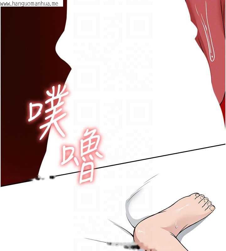 韩国漫画尸变家园:以身相许韩漫_尸变家园:以身相许-第14话-可口的人母在线免费阅读-韩国漫画-第92张图片