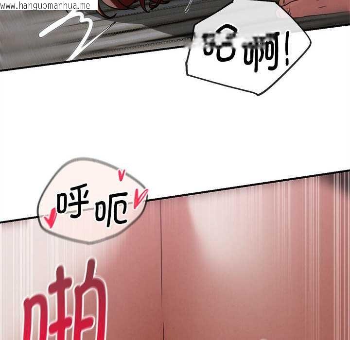 韩国漫画危险同学会韩漫_危险同学会-第87话在线免费阅读-韩国漫画-第153张图片