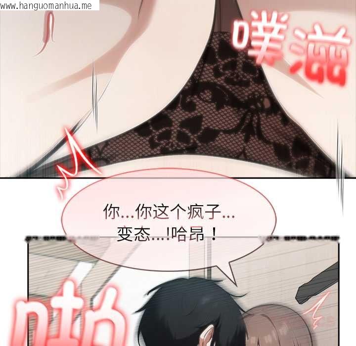 韩国漫画异世界骑士团长韩漫_异世界骑士团长-第38话在线免费阅读-韩国漫画-第63张图片