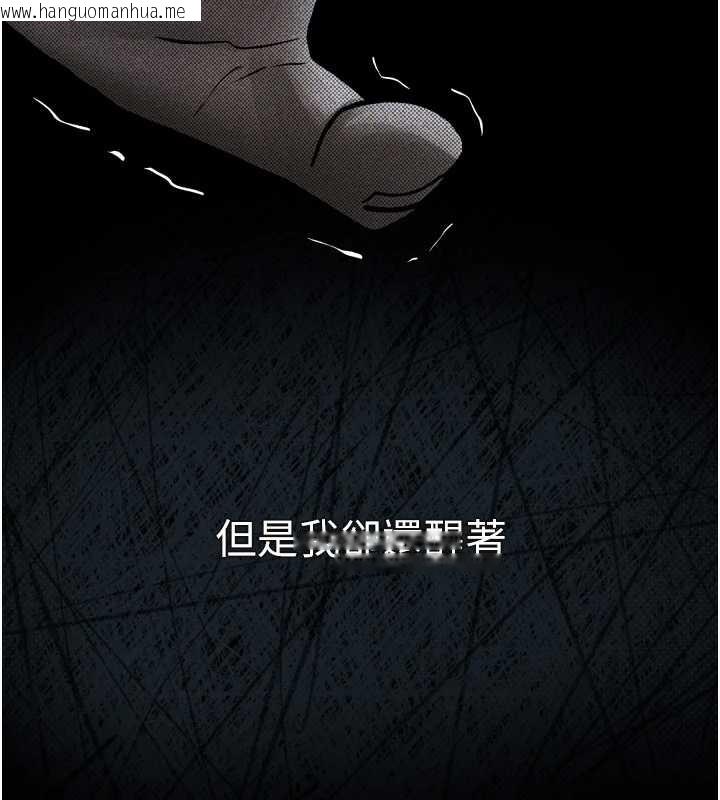 韩国漫画堕落物语2韩漫_堕落物语2-第29话-令人垂涎的妖娆尤物在线免费阅读-韩国漫画-第149张图片