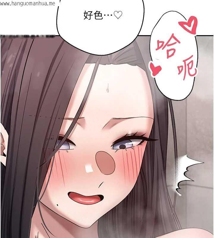 韩国漫画币转人生韩漫_币转人生-第42话-我想看妳尿尿在线免费阅读-韩国漫画-第45张图片