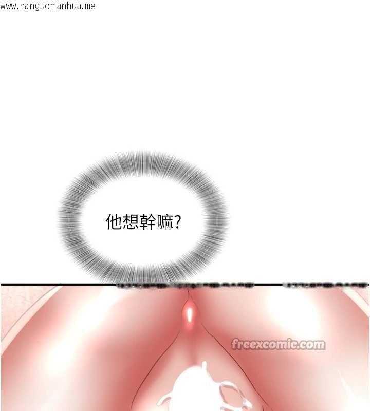 韩国漫画大凤村妇女会韩漫_大凤村妇女会-第18话-爽到忘了正在被强奸在线免费阅读-韩国漫画-第56张图片