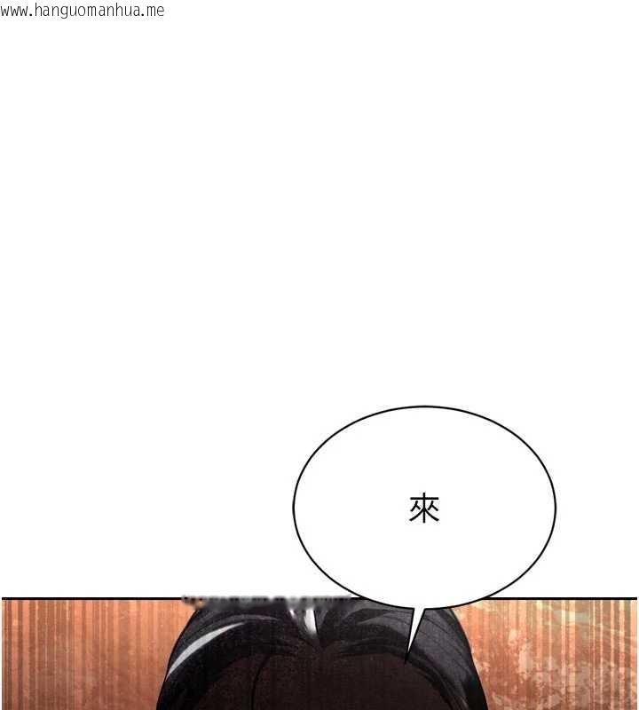 韩国漫画暴君会长的娇媳们韩漫_暴君会长的娇媳们-第9话-要我当你的性玩具?!在线免费阅读-韩国漫画-第187张图片