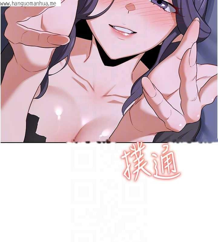 韩国漫画熟女交换计划韩漫_熟女交换计划-第40话-熟睡之后，儿子对我乱来…在线免费阅读-韩国漫画-第59张图片